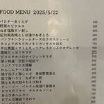 ビアカフェ ホップマン - 