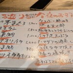 えどぼり 和じ庵 - 