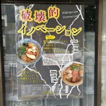 破壊的イノベーション - 