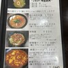 中華料理 麒麟