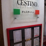 チェスティーノ - 丸栄地下１階のお店です
