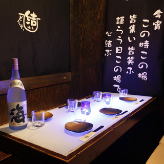 sumibiyakitoritohakatayasaimakikushikoshitsuizakayayuu - 優しい間接照明の店内でゆったりとご宴会など！