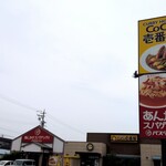 パスタデココ - 