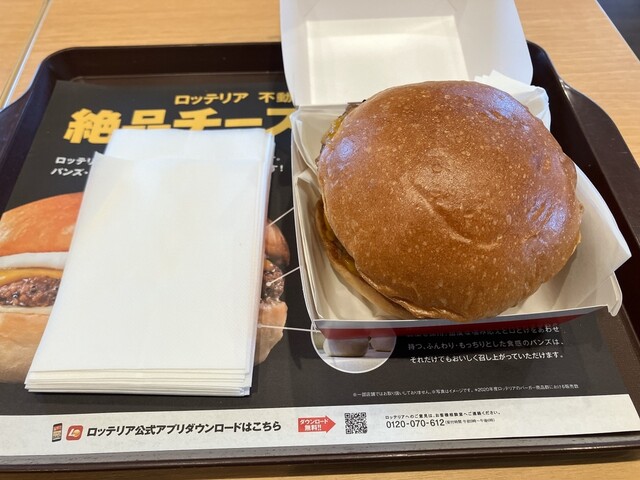 LOTTERIA Okazaki Koro Machi Ten photo 5