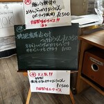 串焼き BUBU-TON - 