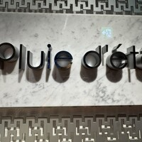 Pluie dete - 