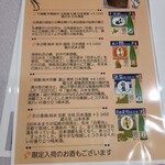 つばめの来る日 - 