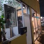 つばめの来る日 - 