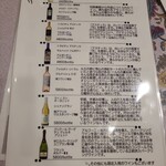 つばめの来る日 - 