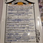 つばめの来る日 - 