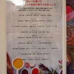 SPICE CURRY WANTED - 