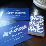 ふるもと珈琲店 - 