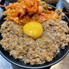 感動の肉と米 青葉台店