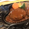 さわやか 長泉店
