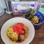 麺や 青雲志 - 限定　トマトまぜそばＺ