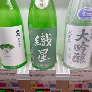 ききざけ処 昭和蔵_0