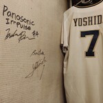 麺や 蓮と凜と仁 - 