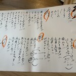 たまの井はん - 