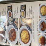 お食事処しもむら - 