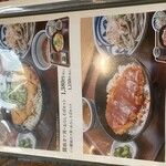 お食事処しもむら - 