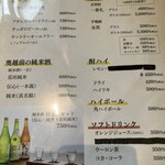 お食事処しもむら - 