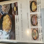 お食事処しもむら - 