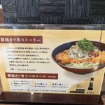 お食事処しもむら - 