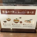 お食事処しもむら - 
