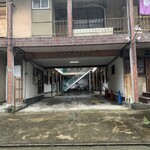 定食･喫茶 EIYO - 