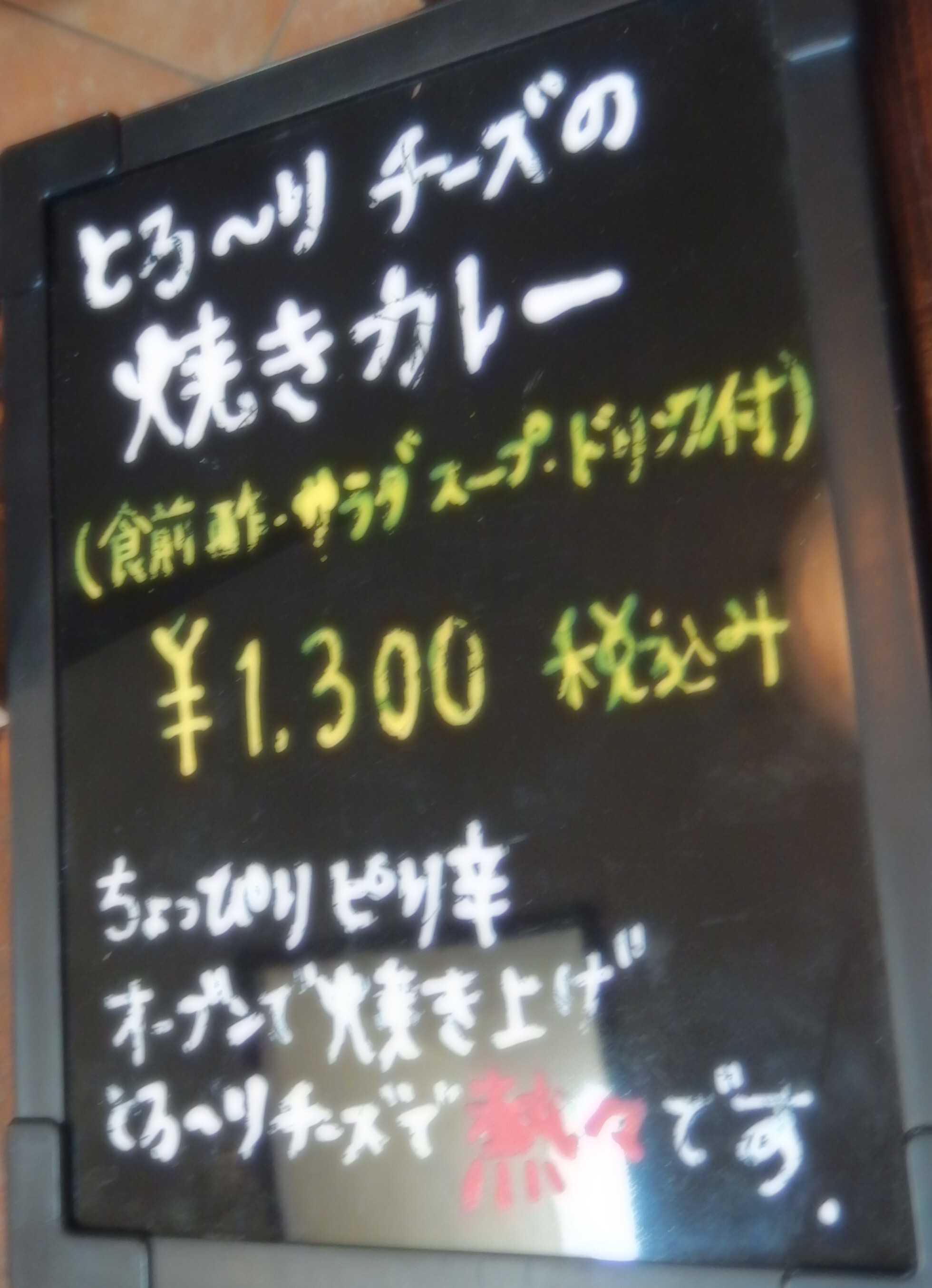 メニュー写真 : ビスケット （Biscuit） - 高麗川/カフェ | 食べログ
