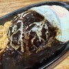 ハンバーグレストラン まつもと