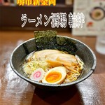 ラーメン酒場輪絆 - 