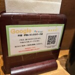 杵屋 イオンタウン伊勢ララパーク店 - 