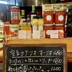 パンチェッタ - 