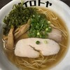麺屋イロトヤ