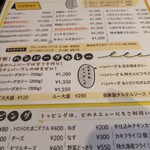 いずみカリー - 