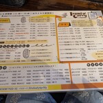 いずみカリー - 