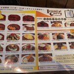 いずみカリー - 