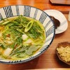 棊子麺茶寮 いしこん