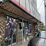 肉の黒田 - 