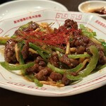 がんばれニッポン馬肉道場 馬喰ろう - 