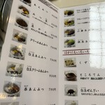 みはし 上野本店 - 