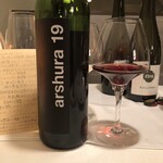 ランテルナマッサ - 