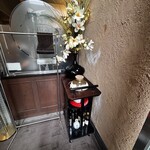 中国料理 旬輝 - 入り口