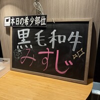 焼肉 ギュウトピア - 
