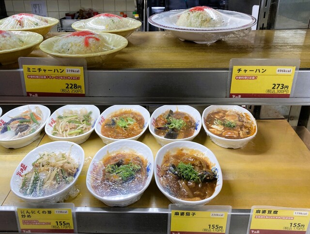 大衆食堂 半田屋 西多賀店（はんだや） - 富沢（日本料理）の写真