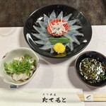 たてもと - 