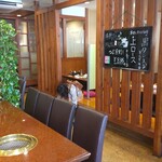 焼肉 スタミナ苑 - 