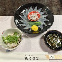 たてもと - 