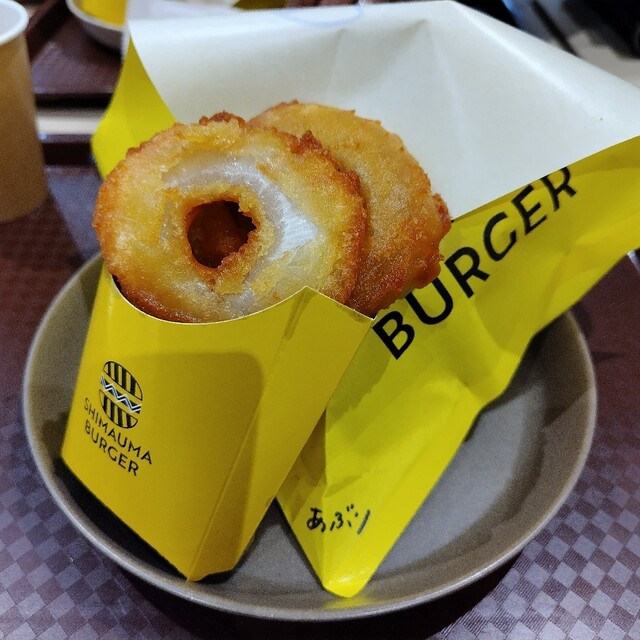 インパミ ファーストフードコネシマバーガー 212枚 インパミ ファーストフードコネシマバーガー 212枚 SHIMAUMA